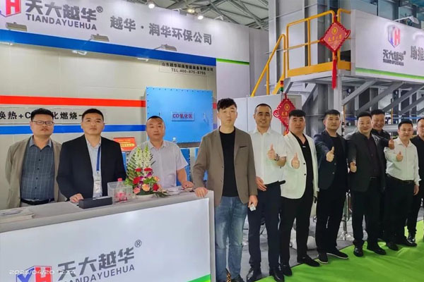 Pameran teknologi lan peralatan Zibo ke-7